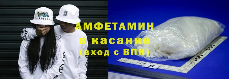 даркнет сайт  Далматово  это какой сайт  Amphetamine Розовый 