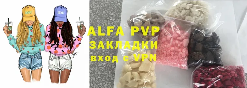 Alpha-PVP мука Далматово