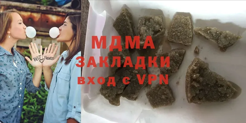 МДМА VHQ  Далматово 